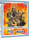 Wakaliwood Supa Action Volume 1: Who Killed Captain Alex? + Bad Black (AGFA) (2010) (Blu-ray)